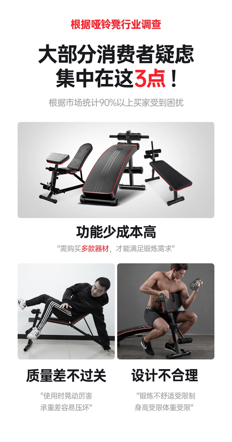 Weight Bench Adjustable Exercise Heavy Incline Decline Bench Home Use Bench
